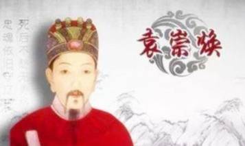 明朝历史图片