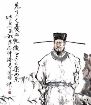 范仲淹历史图片