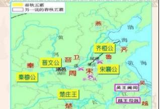 齐桓公历史图片