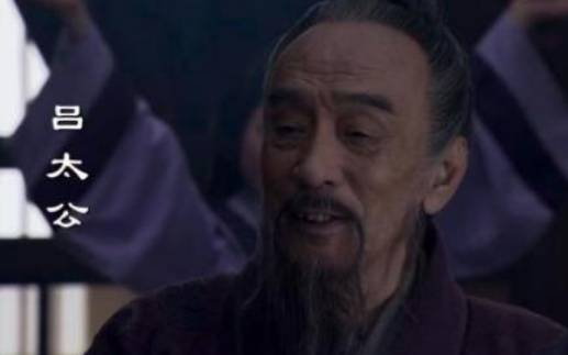 刘邦历史图片