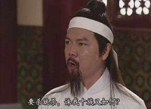 方孝孺历史图片