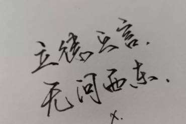 上官尚光历史图片