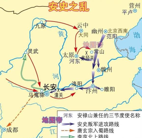 安禄山历史图片