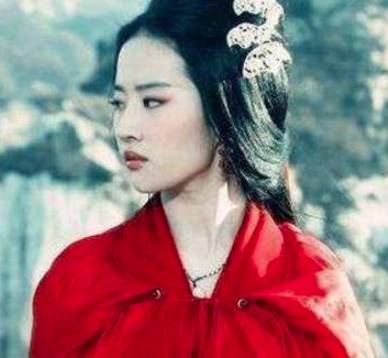 义成公主历史图片