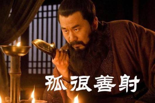 三国历史图片
