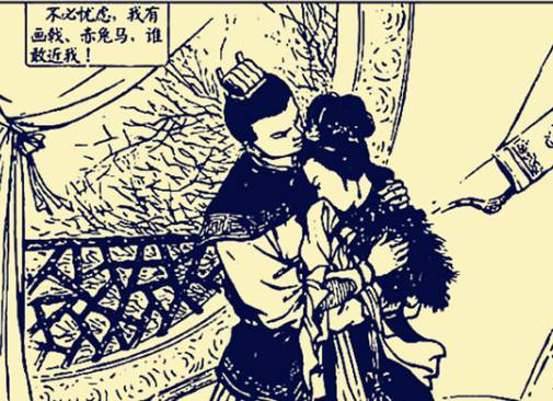 三国历史图片