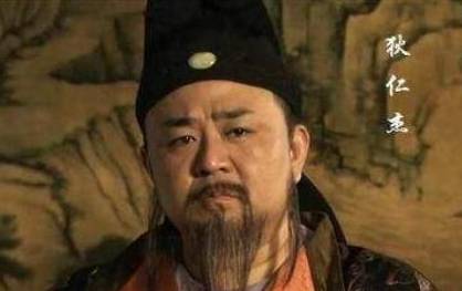 武则天历史图片