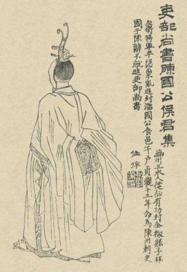 秦琼历史图片