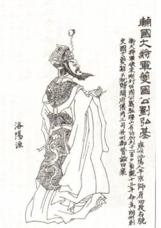秦琼历史图片