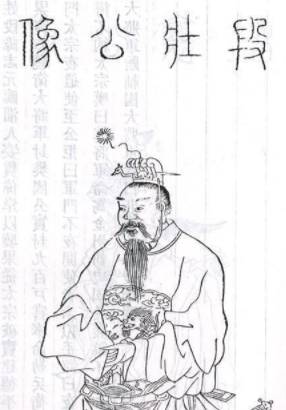 秦琼历史图片