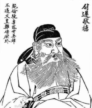 秦琼历史图片