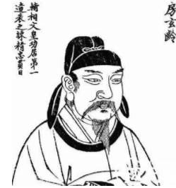 秦琼历史图片