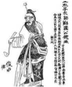 秦琼历史图片