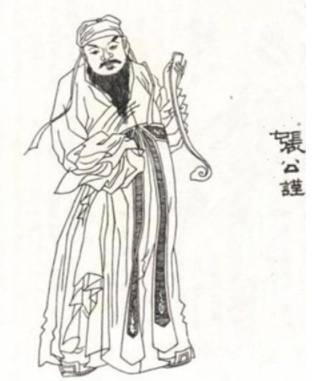 秦琼历史图片