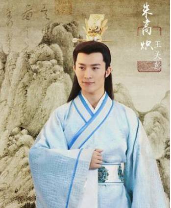朱权历史图片