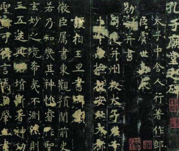 虞世南历史图片