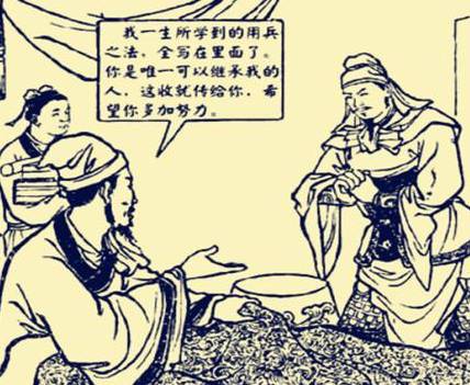 诸葛亮历史图片