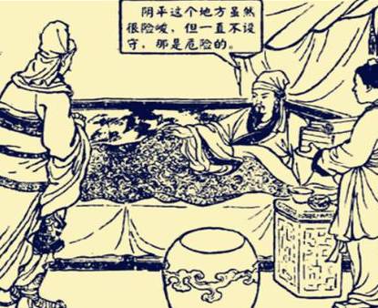 诸葛亮历史图片