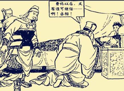 诸葛亮历史图片