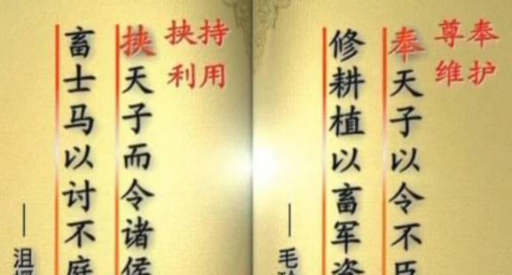 三国历史图片