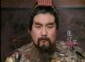 张辽历史图片
