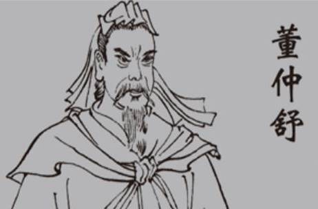 董仲舒历史图片