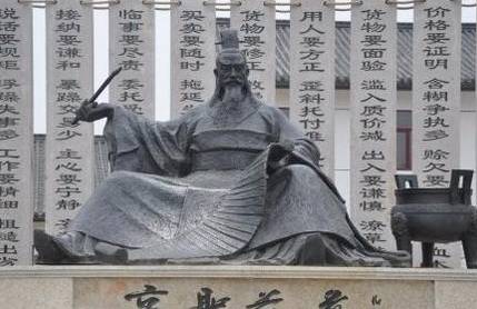 勾践历史图片