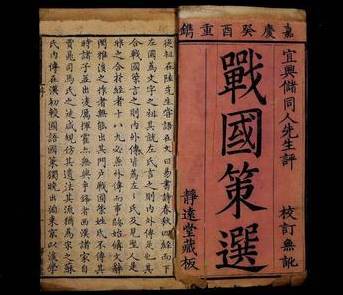 商鞅历史图片