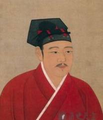 宋英宗赵曙历史图片
