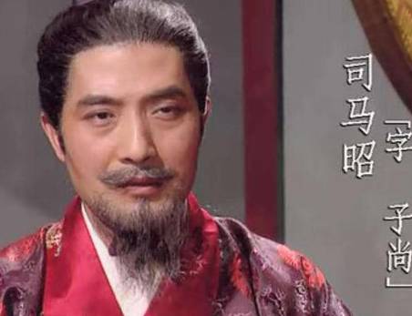 司马昭历史图片