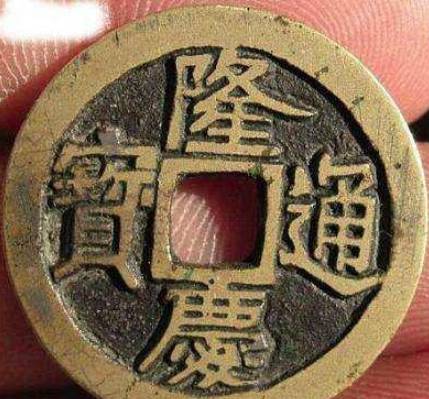 朱载垕历史图片