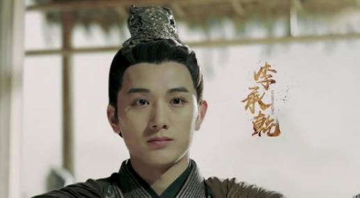 李恪历史图片