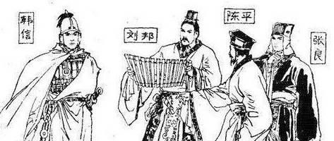 陈平历史图片