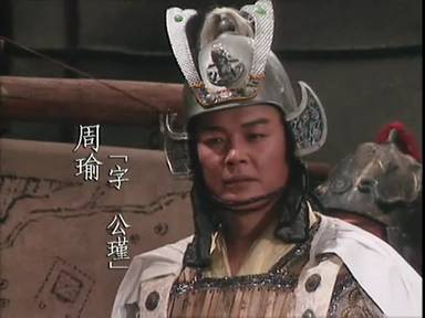 吕布历史图片