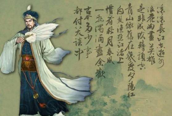 诸葛亮历史图片