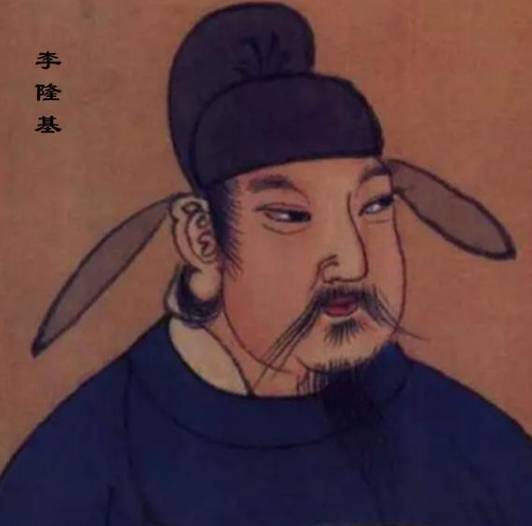 李旦历史图片