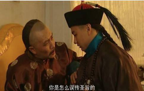 雍正历史图片