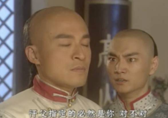 多尔衮历史图片