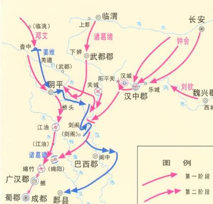 刘禅历史图片