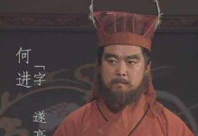 何进历史图片