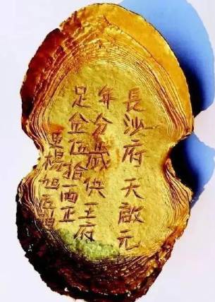 张献忠历史图片