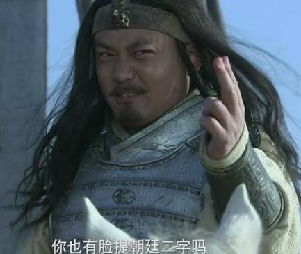 马超历史图片