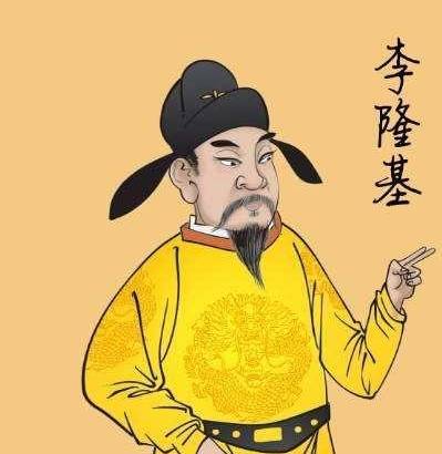 李亨历史图片