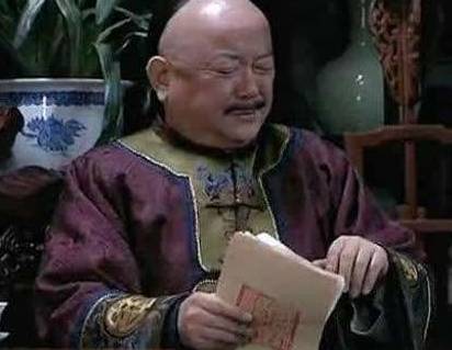 和珅历史图片