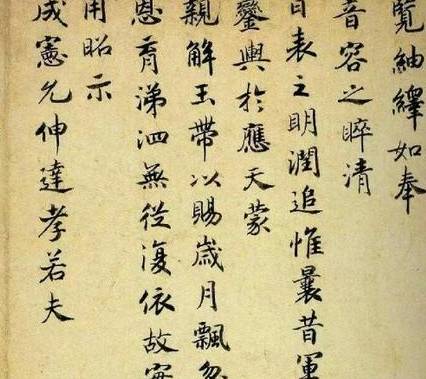 宋高宗历史图片