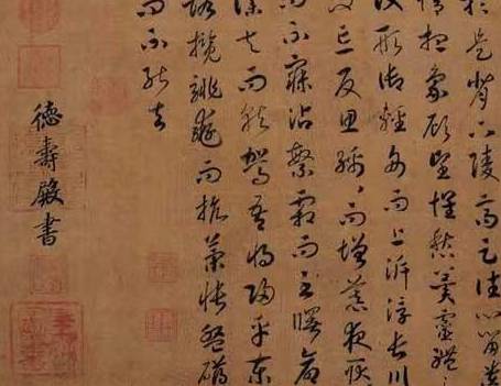 宋高宗历史图片