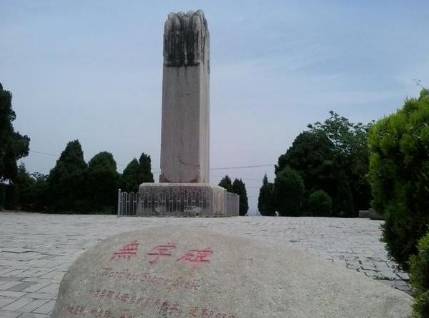 武则天历史图片
