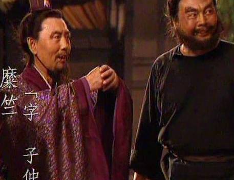 糜芳历史图片