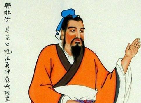 韩非历史图片