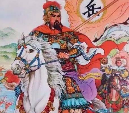 岳飞历史图片